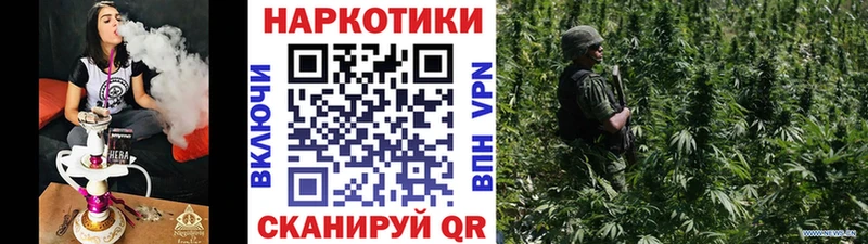 Где купить наркоту Кувандык Alpha-PVP НБОМе АМФЕТАМИН ГАШ Мефедрон