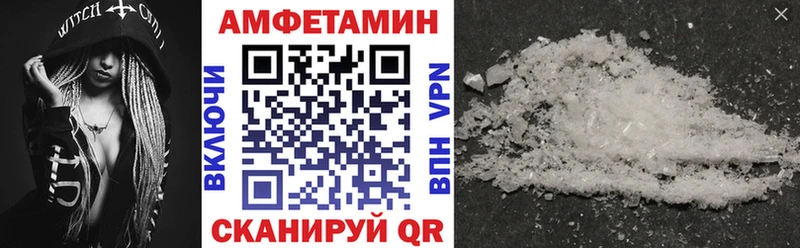 Amphetamine Premium  blacksprut tor  Кувандык 