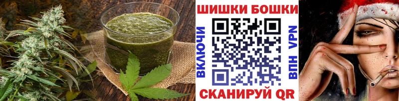 Еда ТГК конопля  Кувандык 