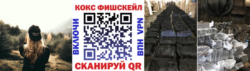 Кокаин Колумбийский  как найти закладки  Кувандык 