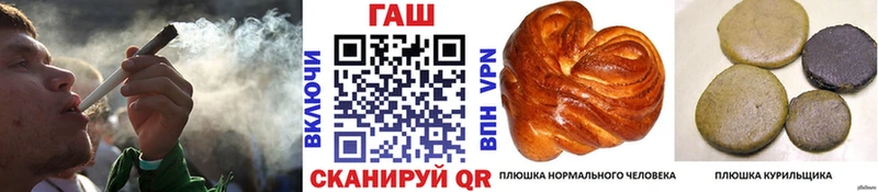 ГАШИШ индика сатива  Кувандык 