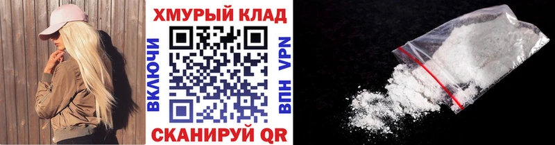 как найти закладки  Кувандык  Героин VHQ 