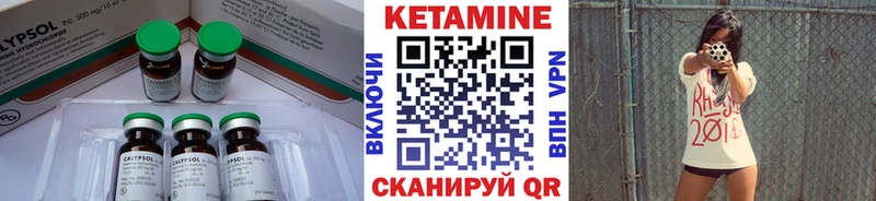 как найти закладки  Кувандык  КЕТАМИН VHQ 