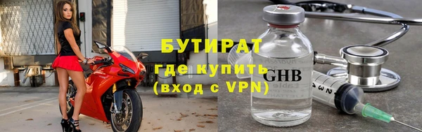 не бодяженный Белокуриха
