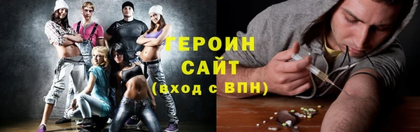 не бодяженный Белокуриха