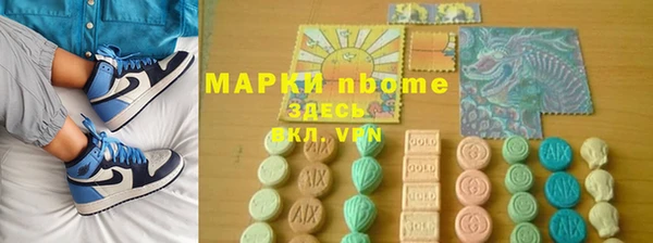 метамфетамин Беломорск