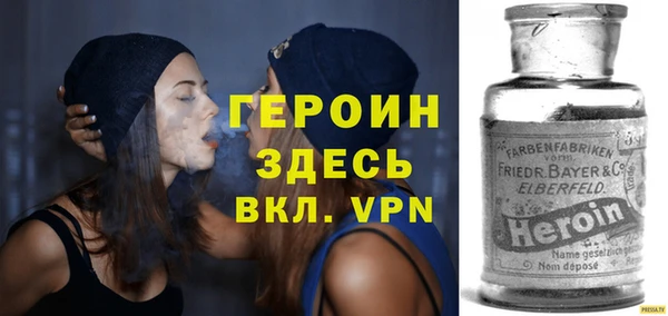 метамфетамин Беломорск