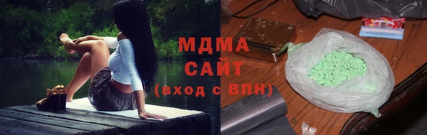 метамфетамин Беломорск