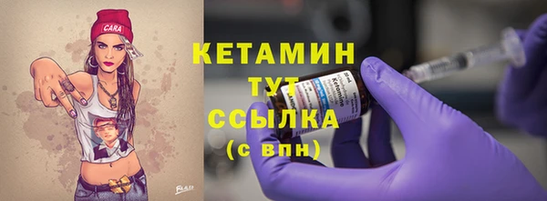 метамфетамин Беломорск