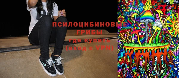 метамфетамин Беломорск
