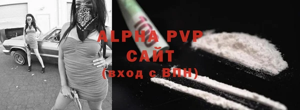 метамфетамин Беломорск