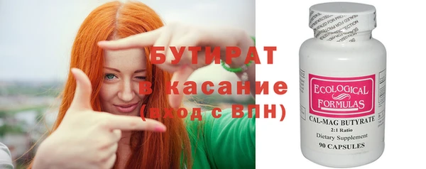не бодяженный Белокуриха