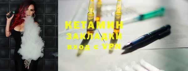 альфа пвп Сосновоборск
