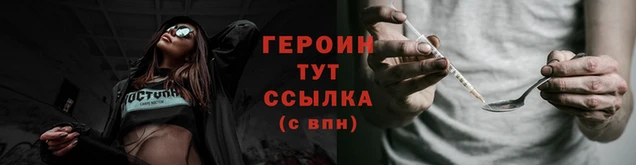 метамфетамин Беломорск