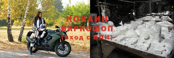 прущий лед Белоозёрский