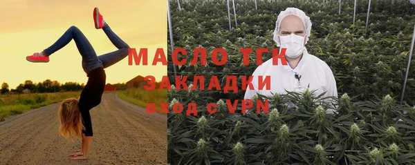 метамфетамин Беломорск