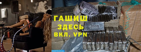 метамфетамин Беломорск