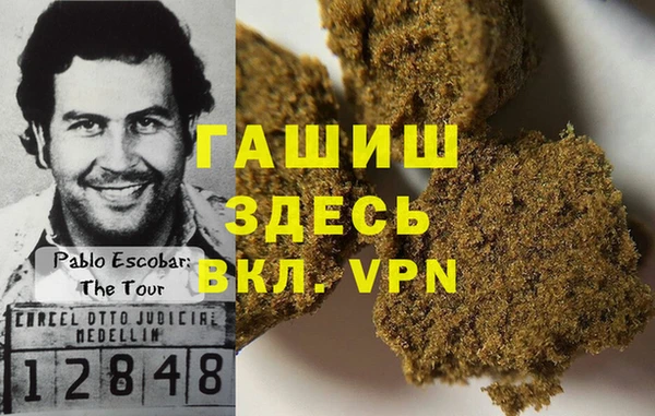 не бодяженный Белокуриха