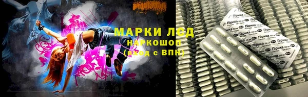 прущий лед Белоозёрский
