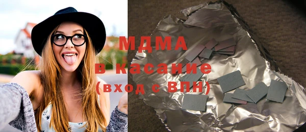 метамфетамин Беломорск