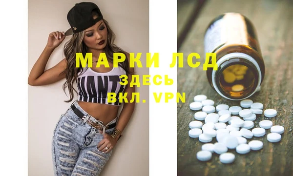 прущий лед Белоозёрский