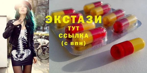прущий лед Белоозёрский