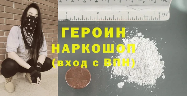 метамфетамин Беломорск