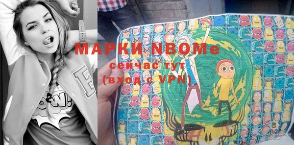не бодяженный Белокуриха
