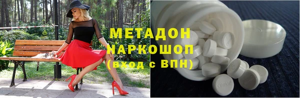 метамфетамин Беломорск