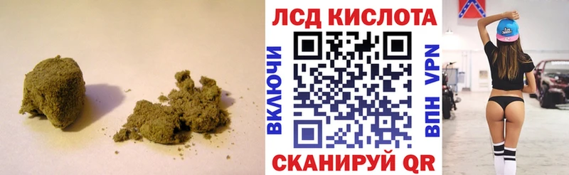 ЛСД экстази кислота  Кувандык 