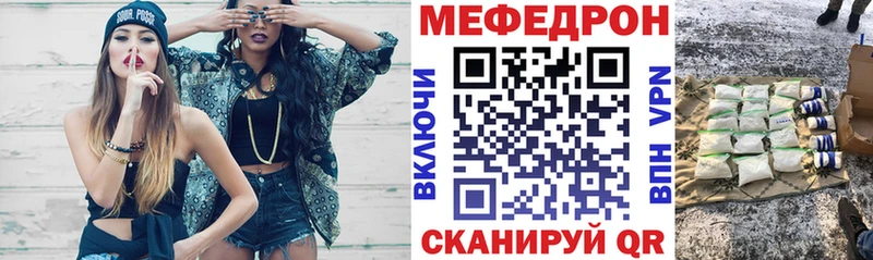 omg ссылки  Кувандык  МЯУ-МЯУ 4 MMC 
