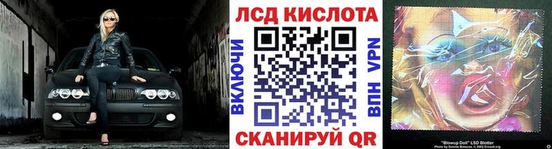 дарнет шоп  Кувандык  гидра онион  Марки NBOMe 1,5мг 